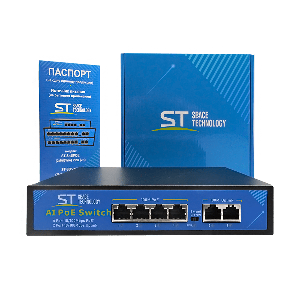 Купить ТST-S46POE (2М/65W/А) PRO (версия 4)
