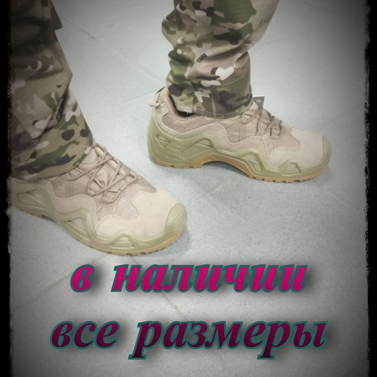 Купить кроссовки тактические lowa песок