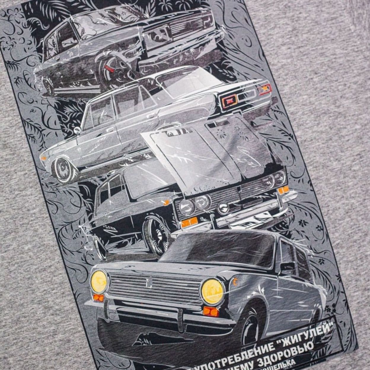 Купить Футболка «Жигули»