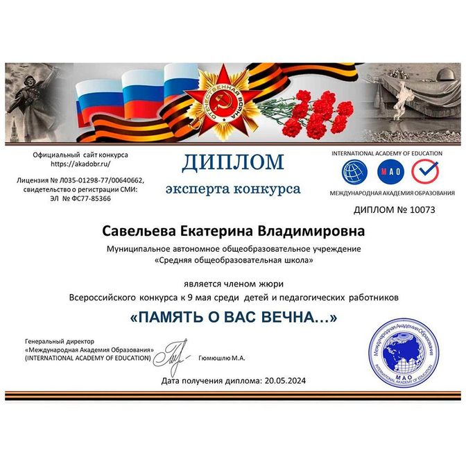 Изображение