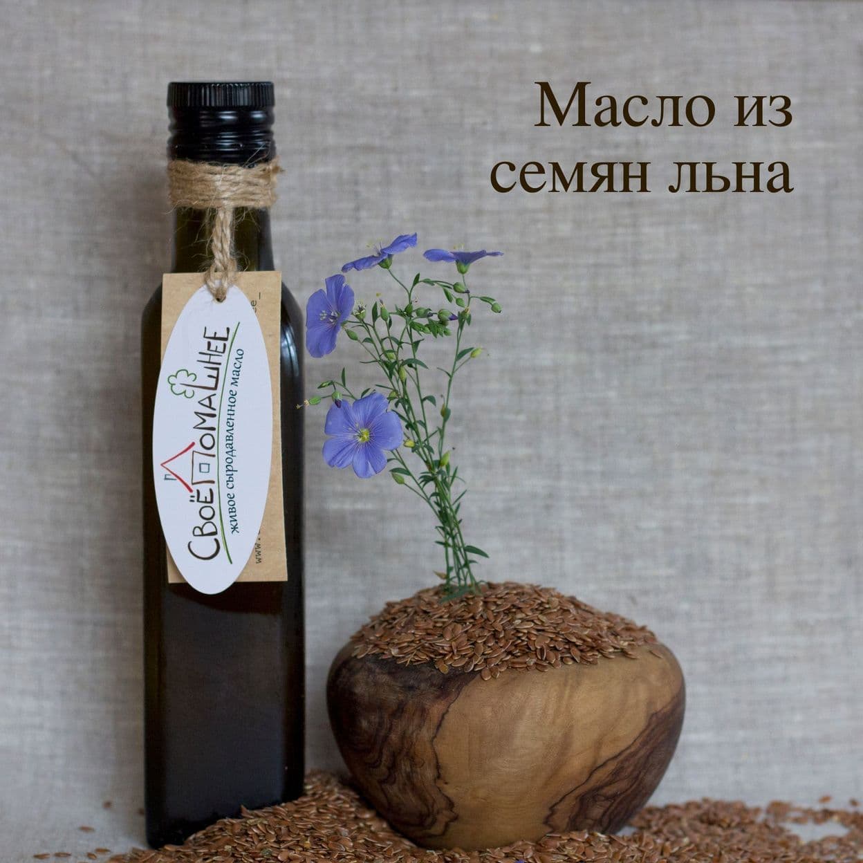 Купить Масло из семян льна