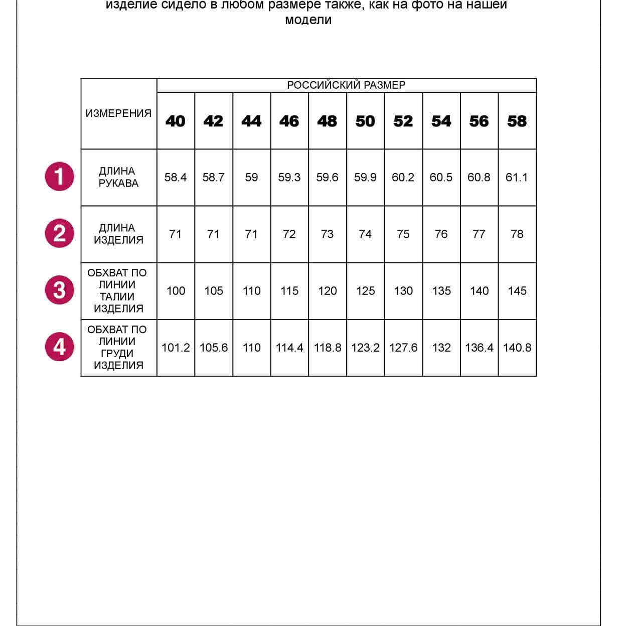 Купить Блузка из плотного полуматового сатина с удлиненным манжетом