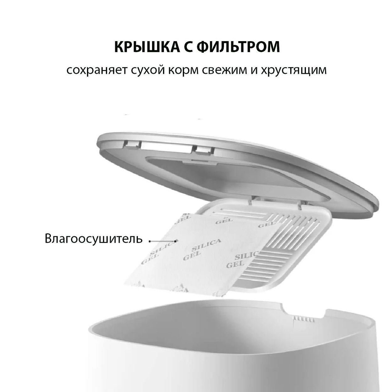 Купить Автокормушка WiFi 4L (одна миска) 