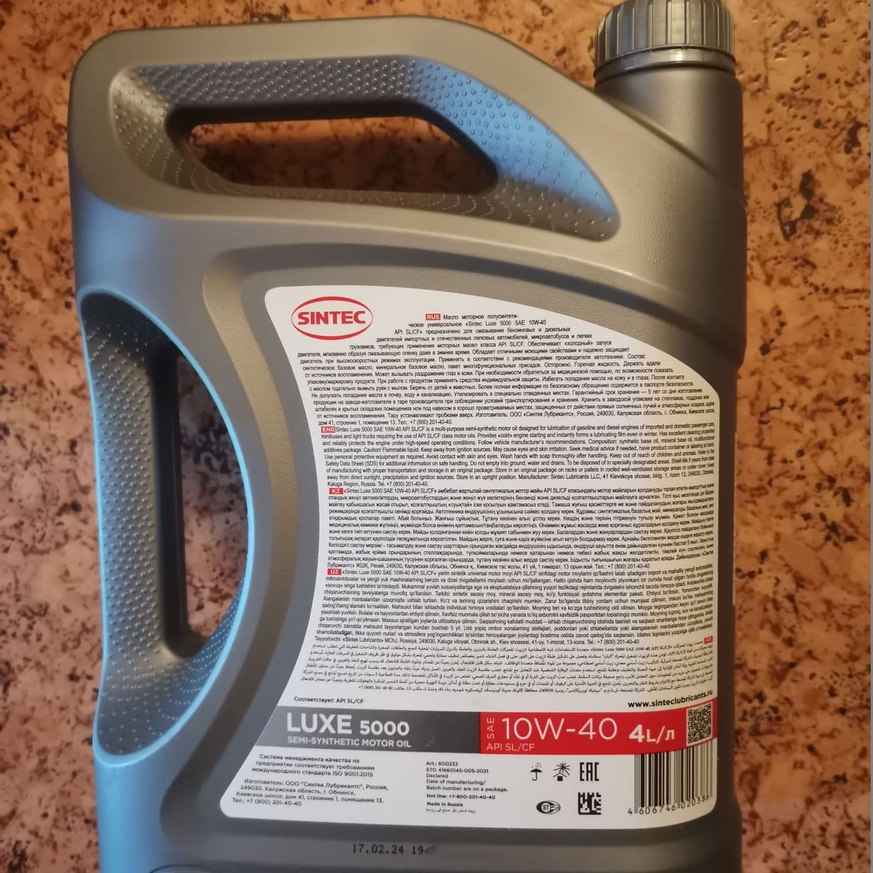 Купить Масло моторное Sintec Luxe 5000 10W-40 SL/CF 4л