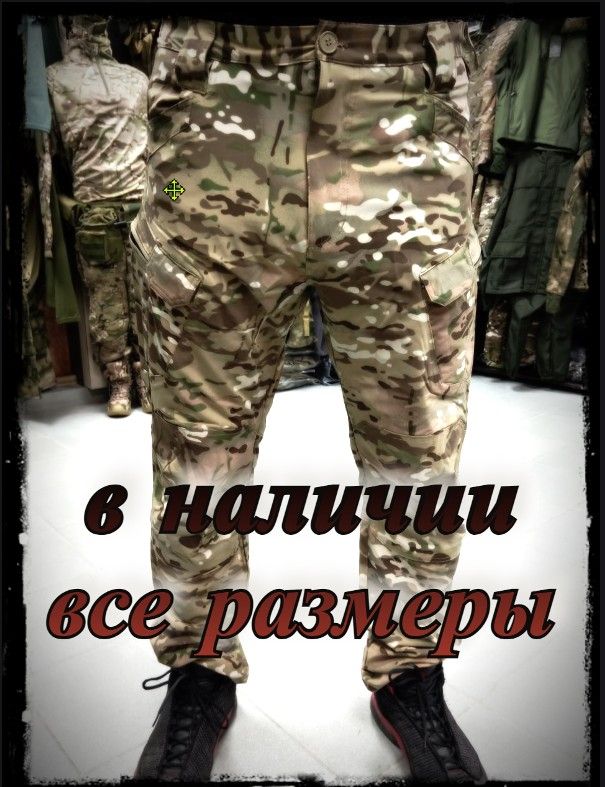 Купить тактические брюки легкие стрейч