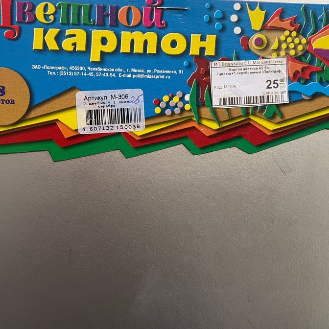 Изображение