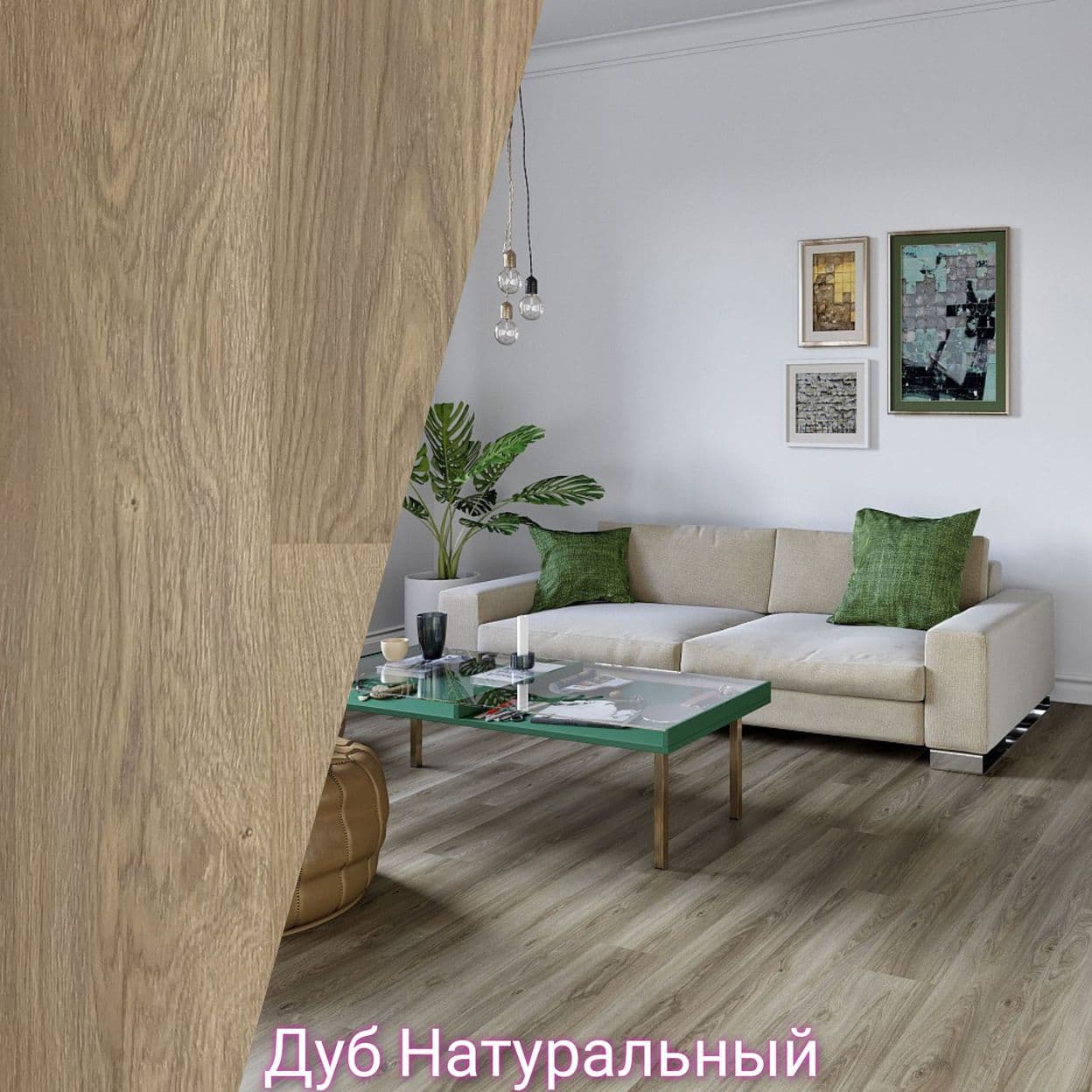 Купить Ламинат Ritter Organic 34 класс 12мм