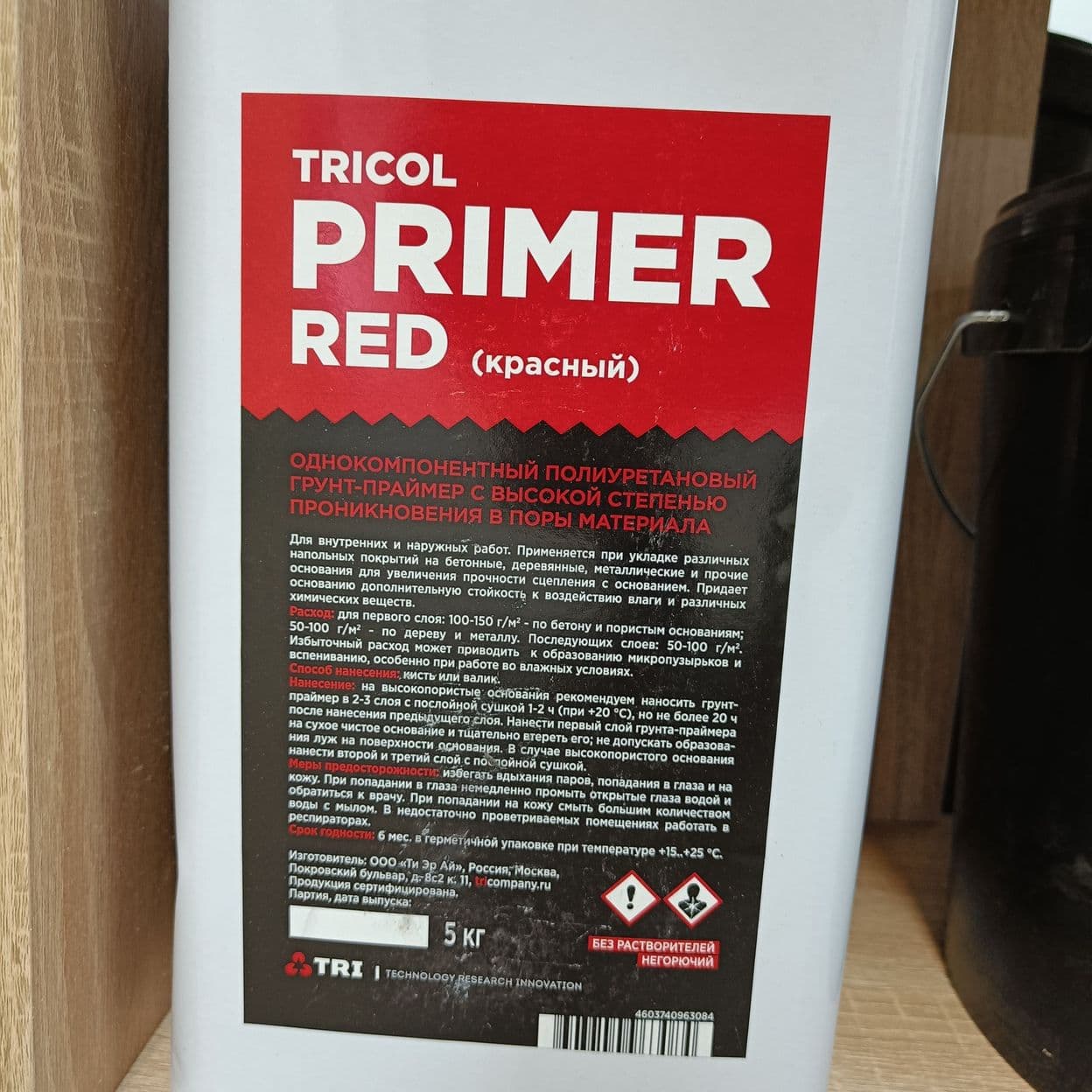 Купить Грунт однокомпонентный полиуретановый Tricol Primer Red