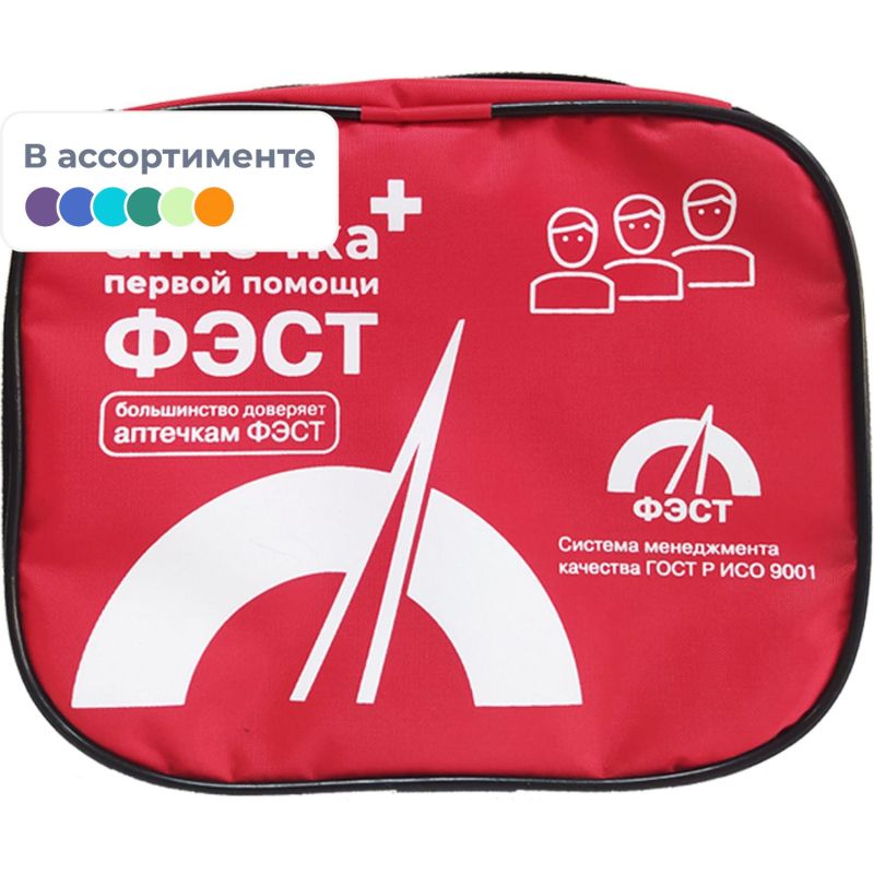 Купить Аптечка первой помощи д/учебных и общеобразов. учрежд ФЭСТ пр.№ 261Н