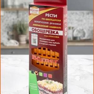 Купить Рёсти-тёрка модель "Классика"