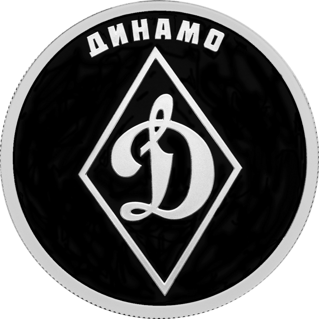 Купить Динамо / 5109-0133