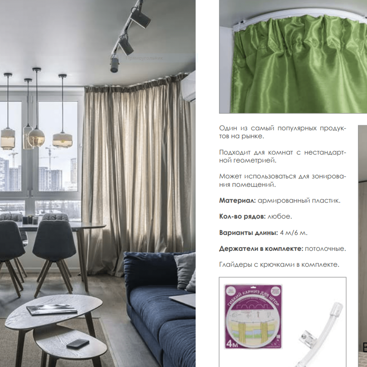 Купить Декоративные карнизы