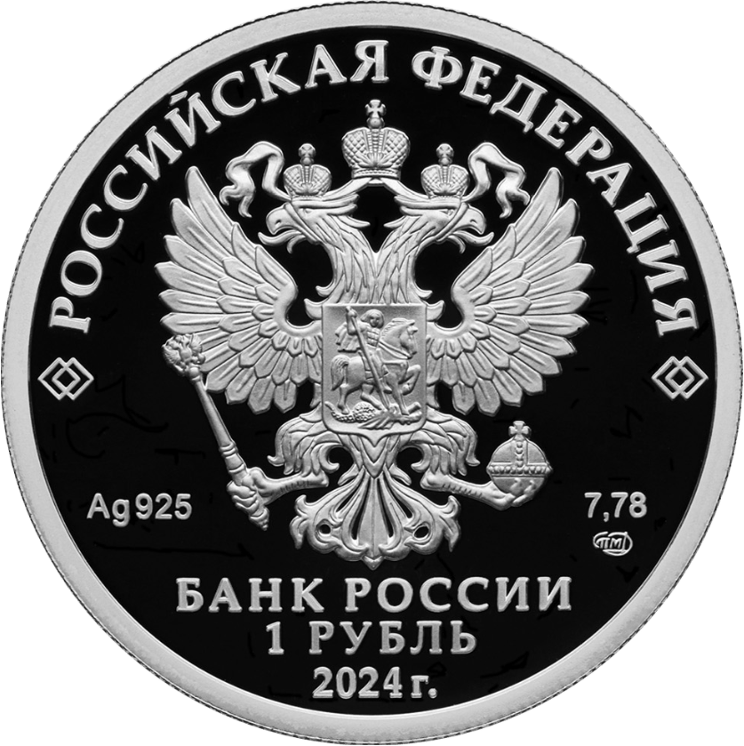 Купить Трудовые резервы / 5109-0139