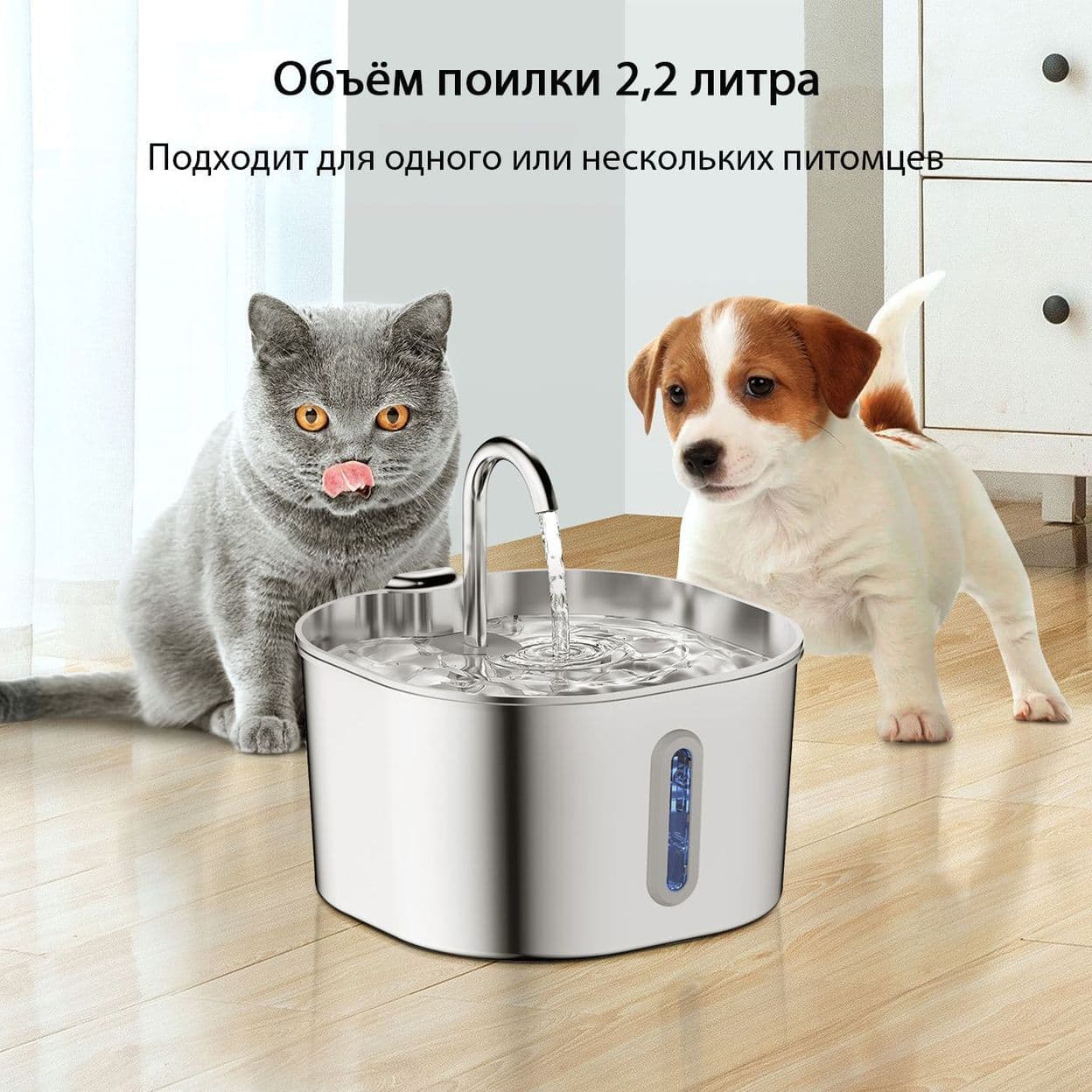 Купить Поилка металлическая малая 2,2L