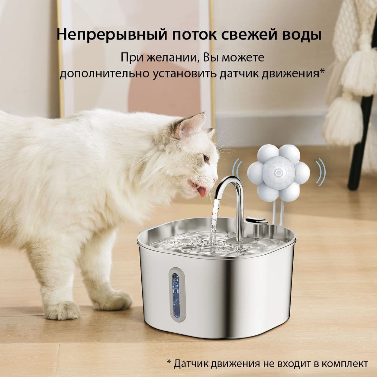 Купить Поилка металлическая малая 2,2L