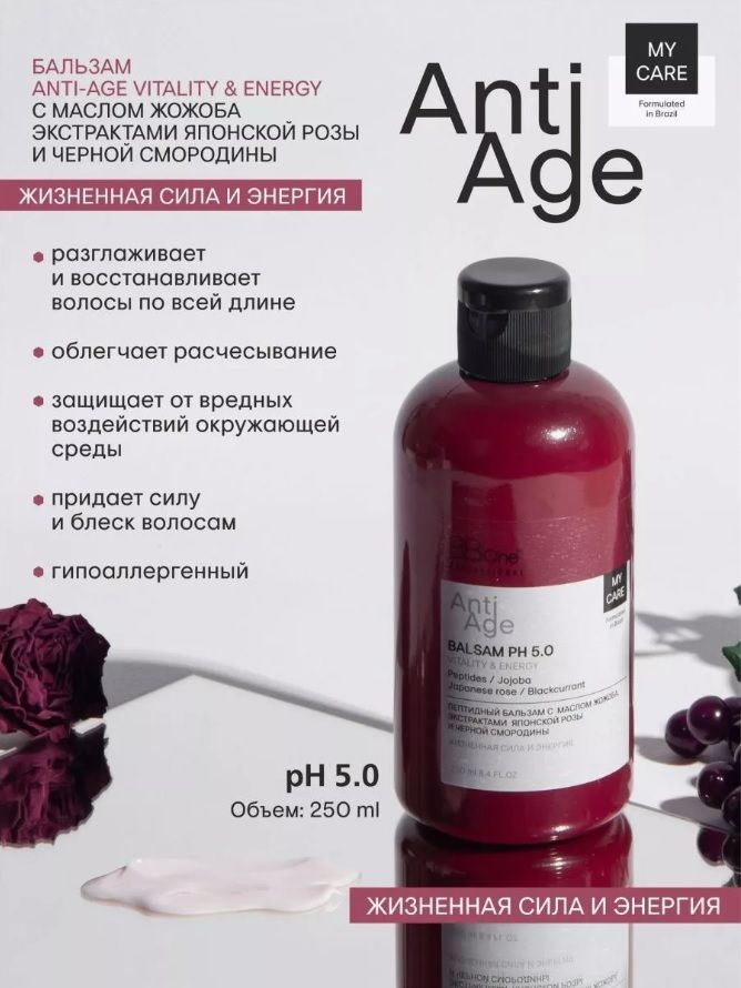 Купить Бальзам против выпадения антивозрастной Anti-Age для волос 250мл