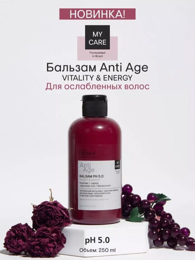Купить Бальзам против выпадения антивозрастной Anti-Age для волос 250мл