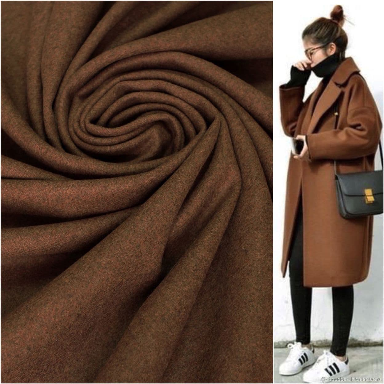 Купить Ткань шерсть пальтовая Max Mara