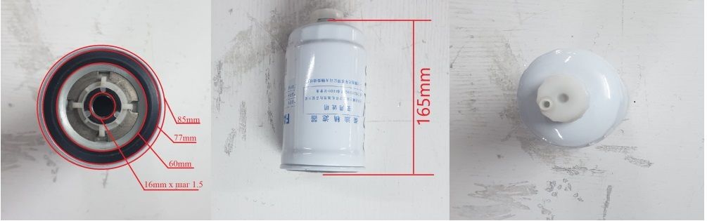 Купить Фильтр топливный CX0711B ST20057 1000700909 CX0711B 1001044158 13020488 P550588