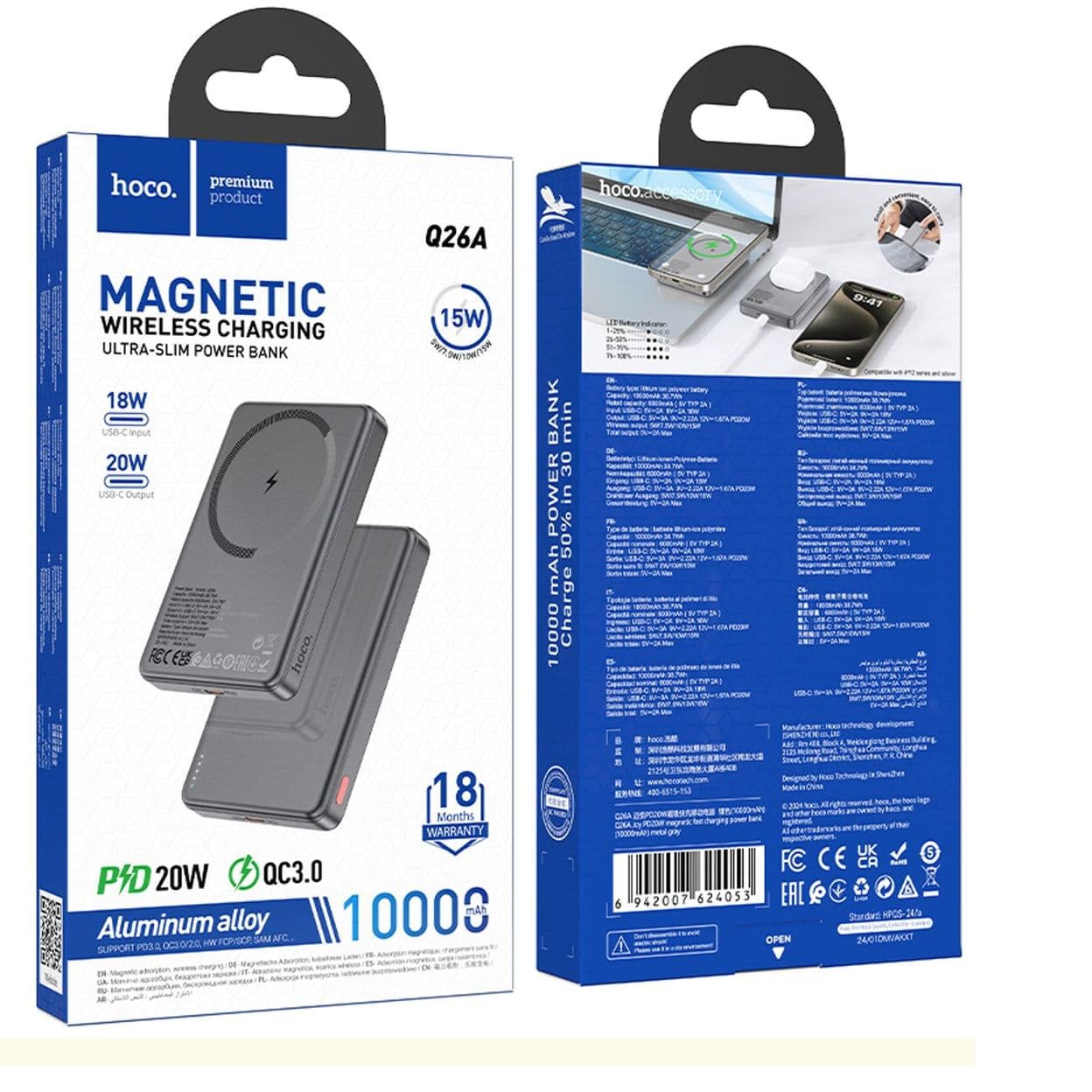 Купить Внешний аккумулятор Hoco Q32, 5000mAh