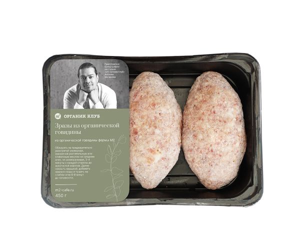 Купить Зразы говяжьи из органического мяса, замороженные, 450 г.