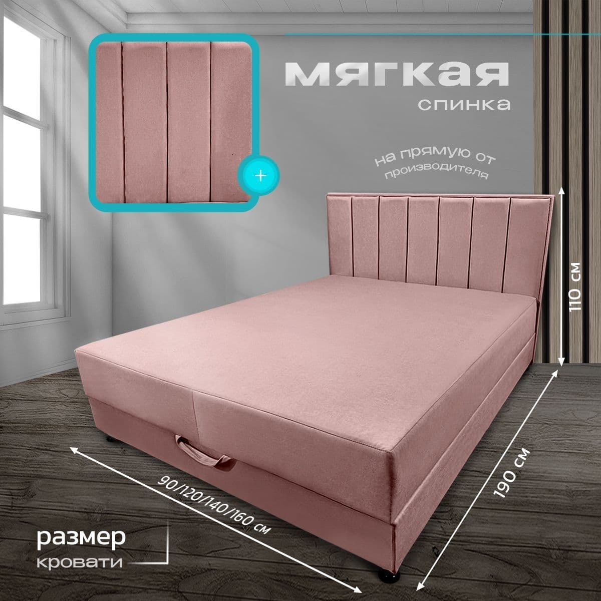 Купить Кровать-тахта Олсен 3.0