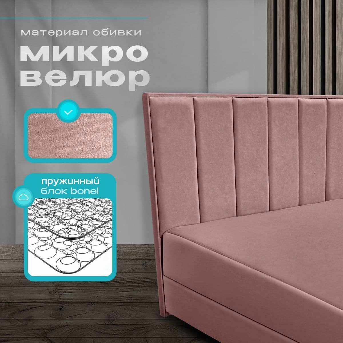 Купить Кровать-тахта Олсен 3.0