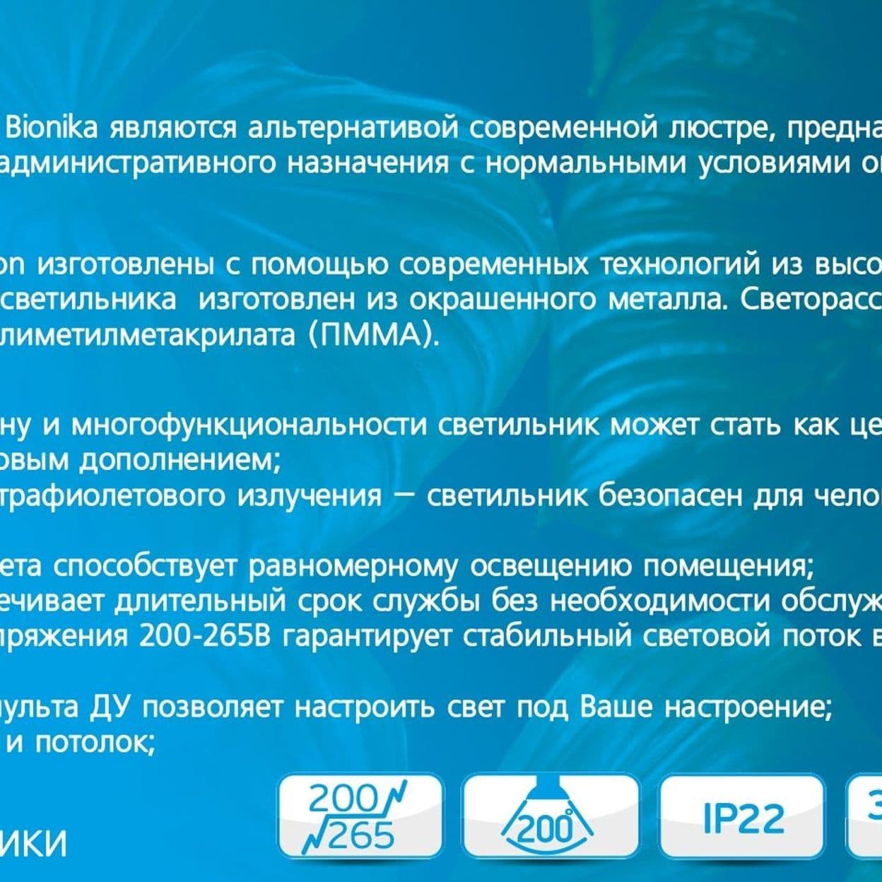 Купить Светильник светодиодный потолочный с пультом LED Sky 120W