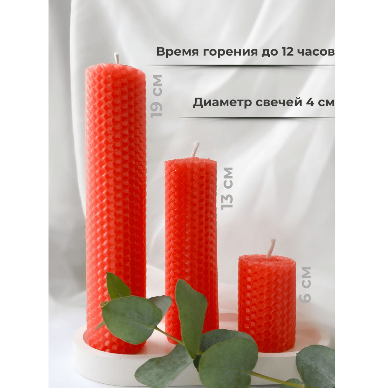 Купить Свечи из вощины    РОЗОВЫЕ