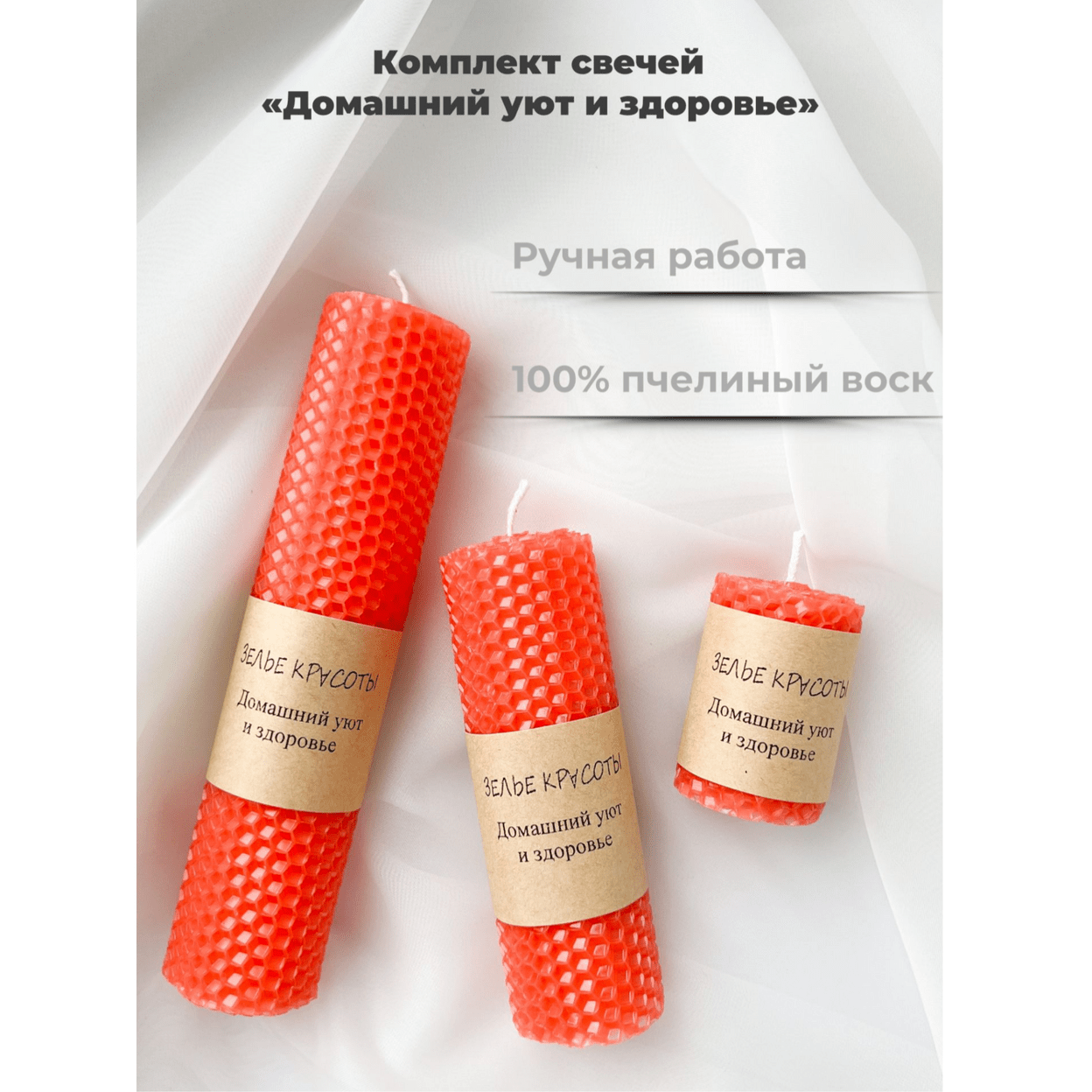 Купить Свечи из вощины    РОЗОВЫЕ