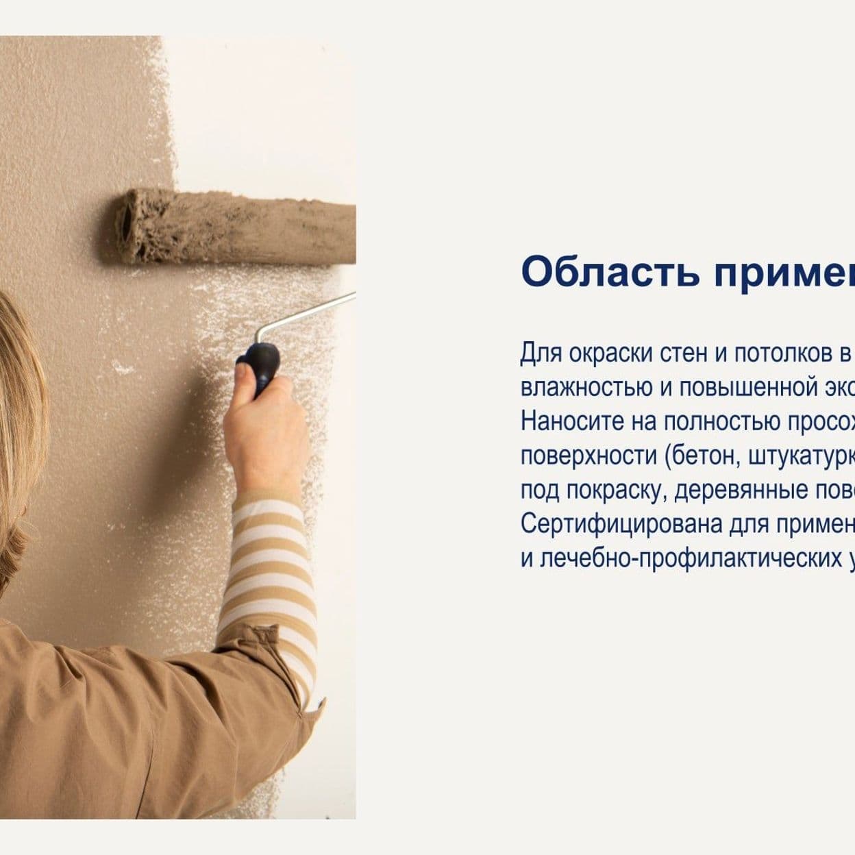 Купить Краска для стен и потолков Dulux Professional Diamond матовая 9 л белая