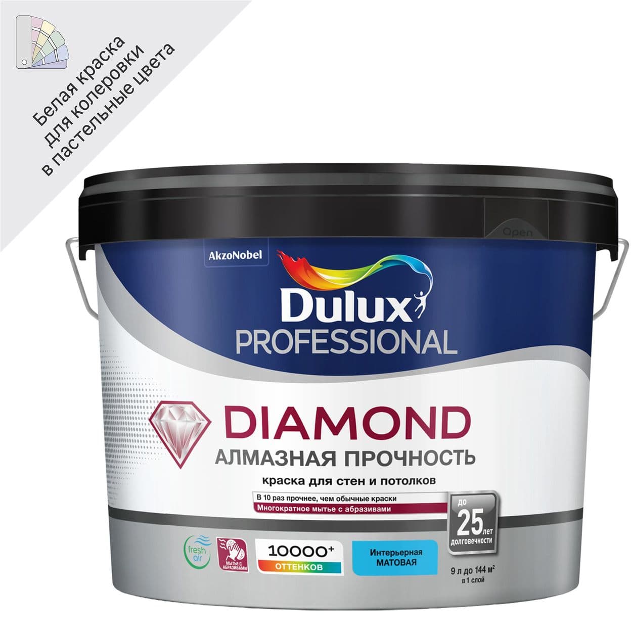 Купить Краска для стен и потолков Dulux Professional Diamond матовая 9 л белая