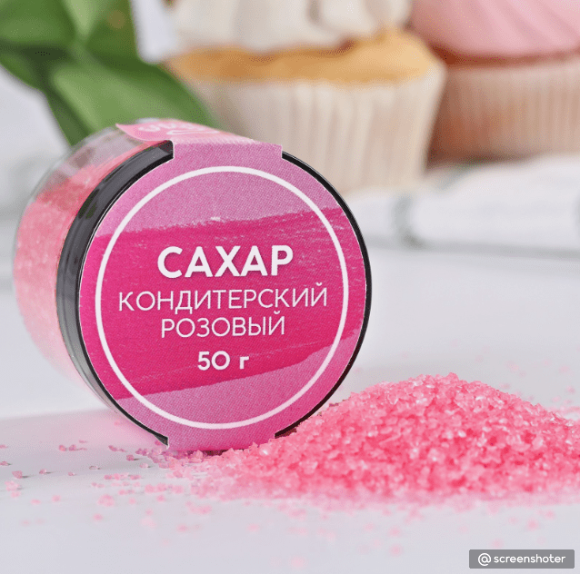 Купить Посыпка сахарная декоративная: розовый, 50 г.