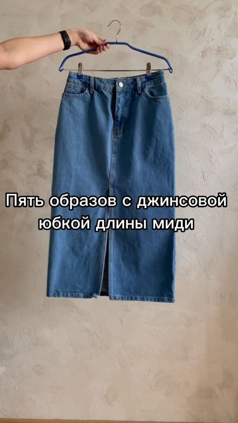 Купить Встречайте