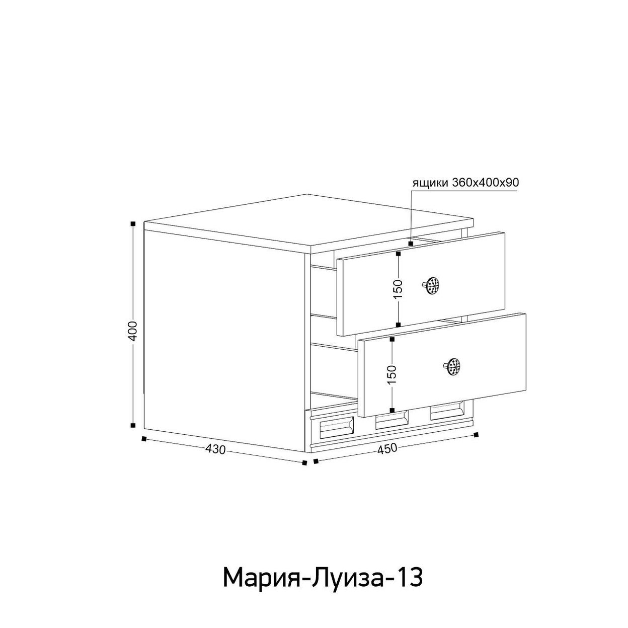 Купить «Мария Луиза 13» тумба прикроватная