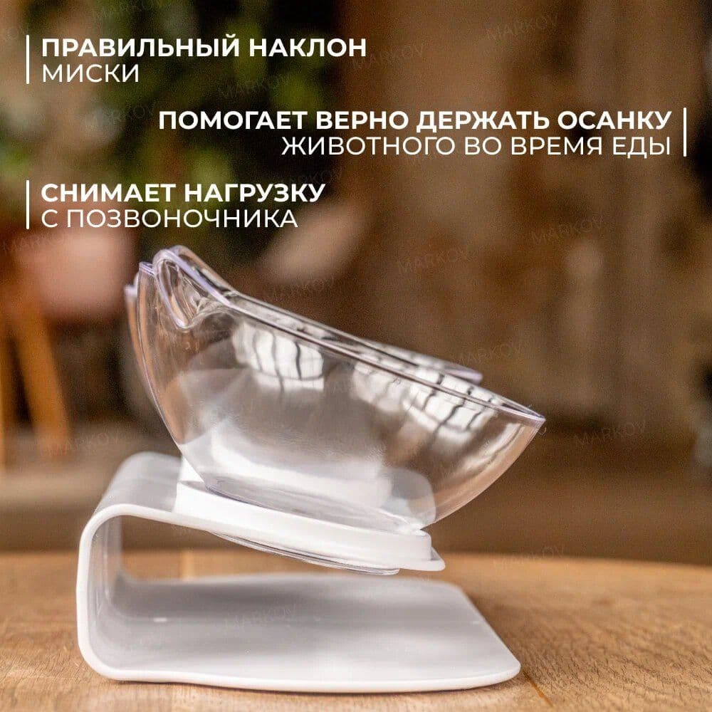 Купить Миска для кошек и собак двойная на подставке с двумя секциями Markov