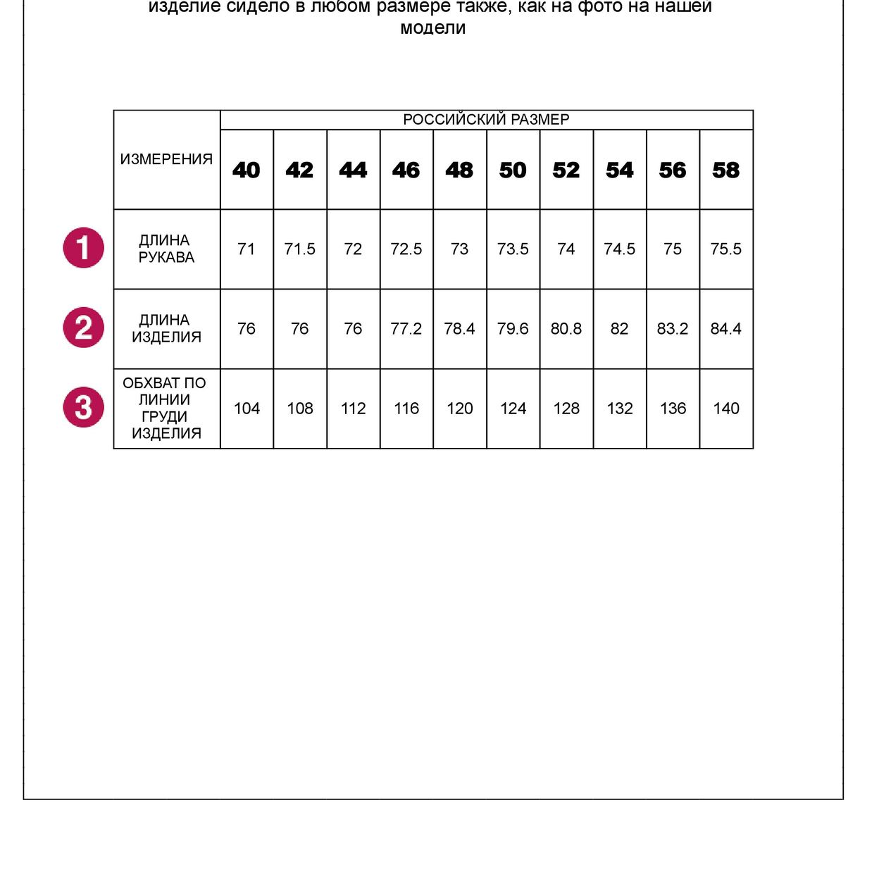 Купить Свободная блузка с цельнокроеным рукавом