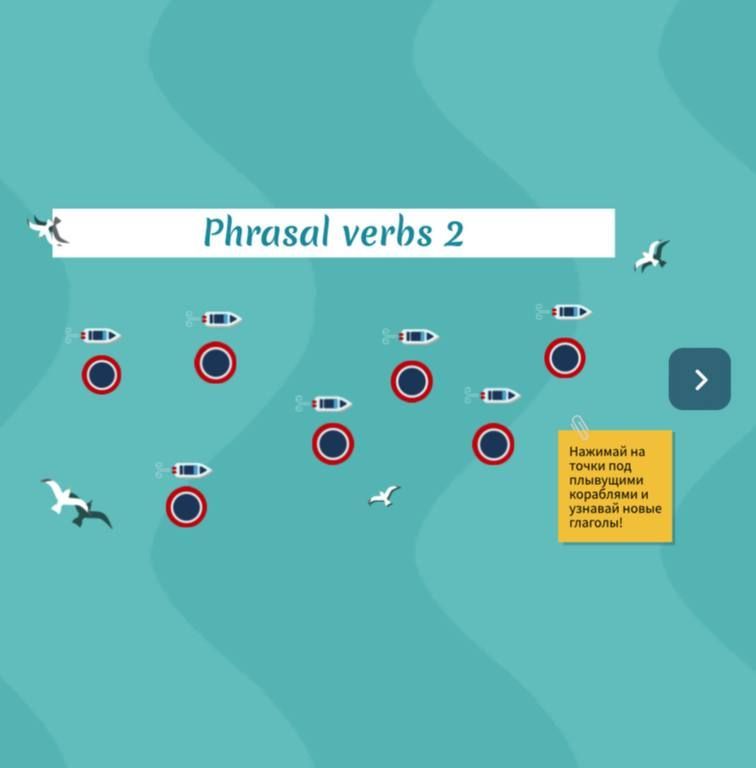 Купить 1 урок