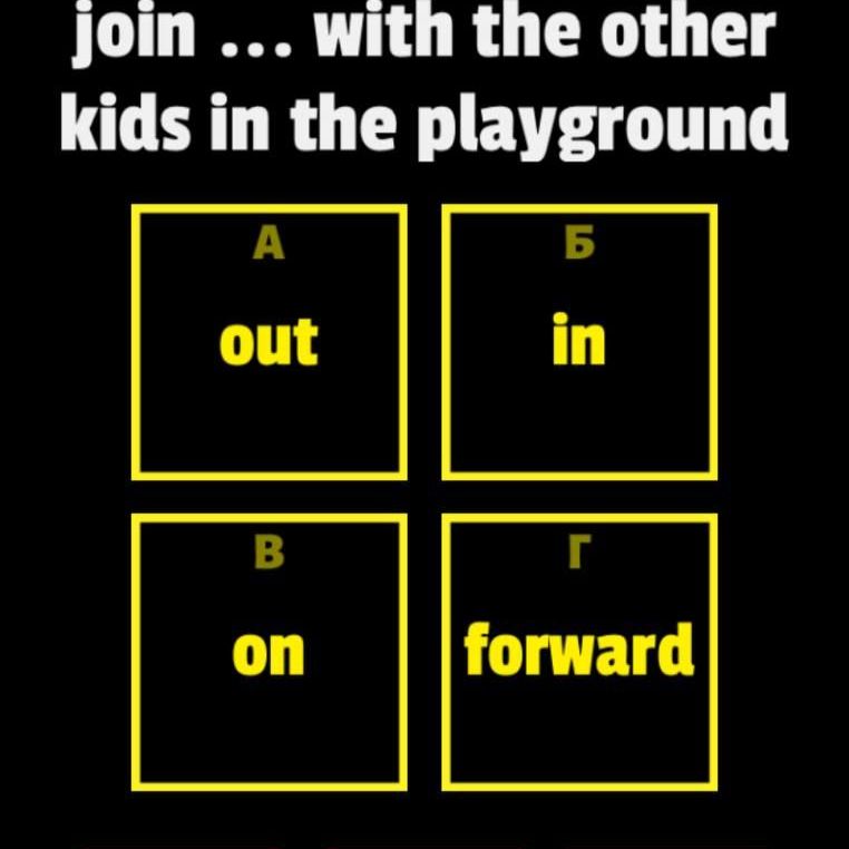 Купить 1 урок