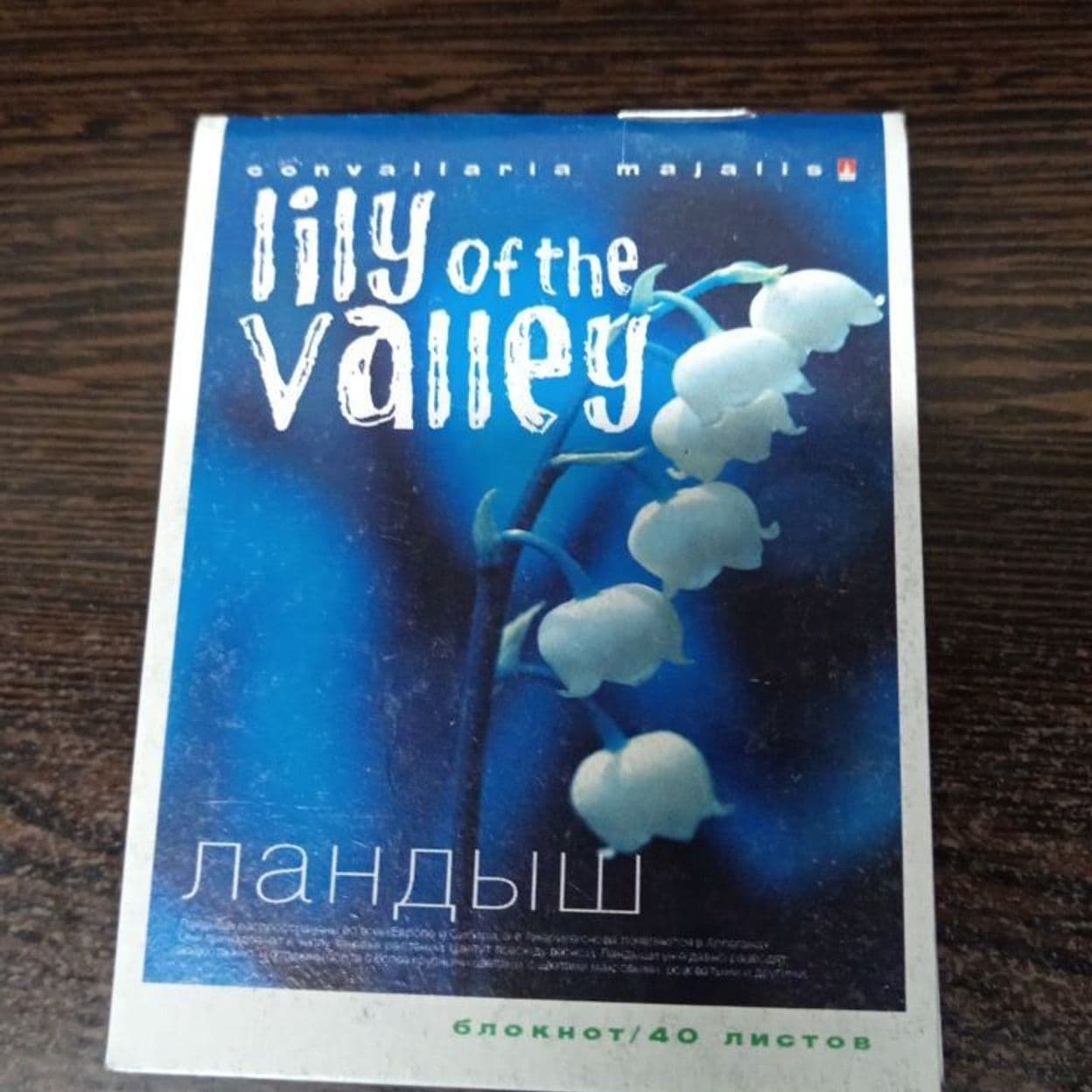Купить Блокнот 40 л, А7, арт. 1439-1