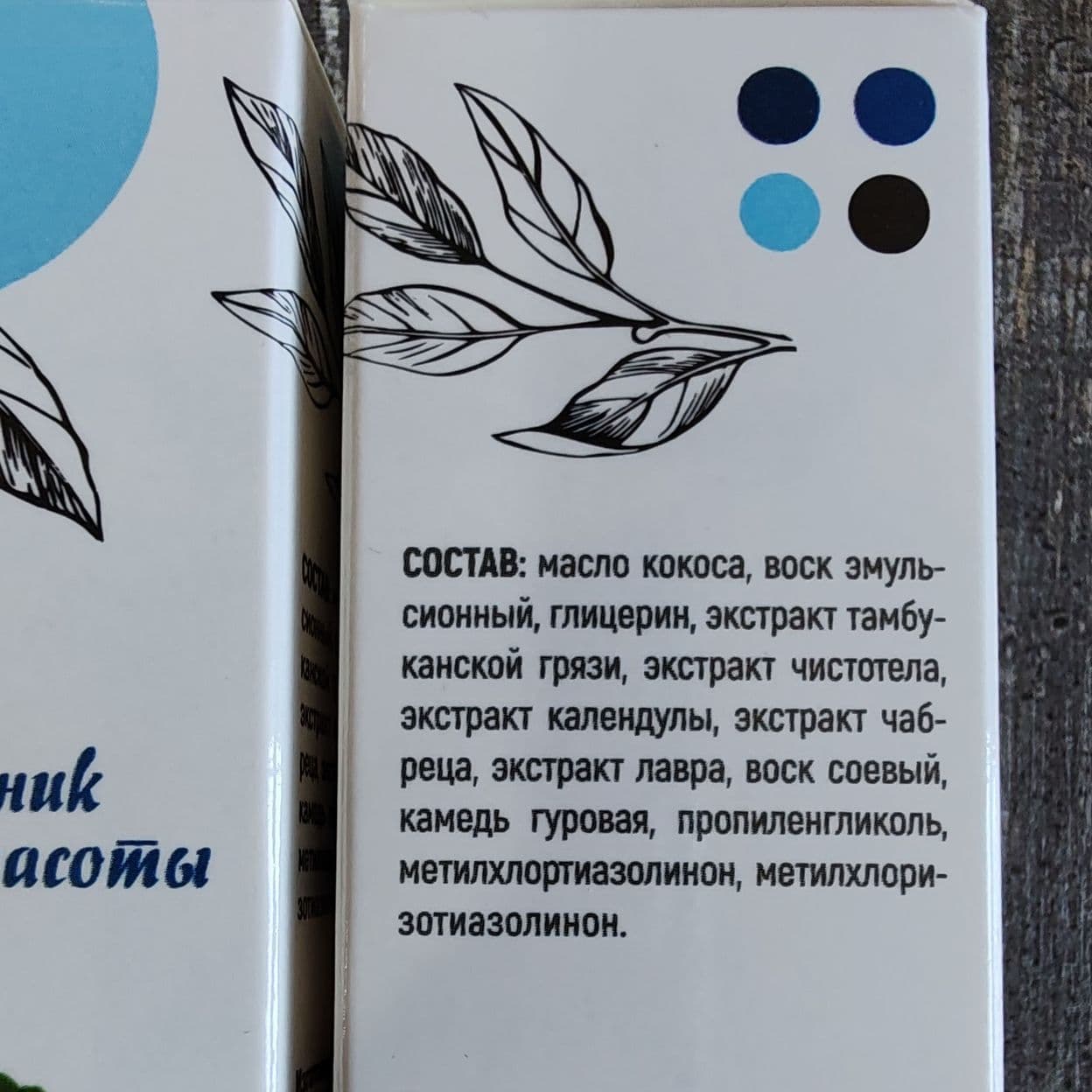 Купить От Грибка крем для борьбы с грибковыми оброзованиями "Источник Красоты 100мл