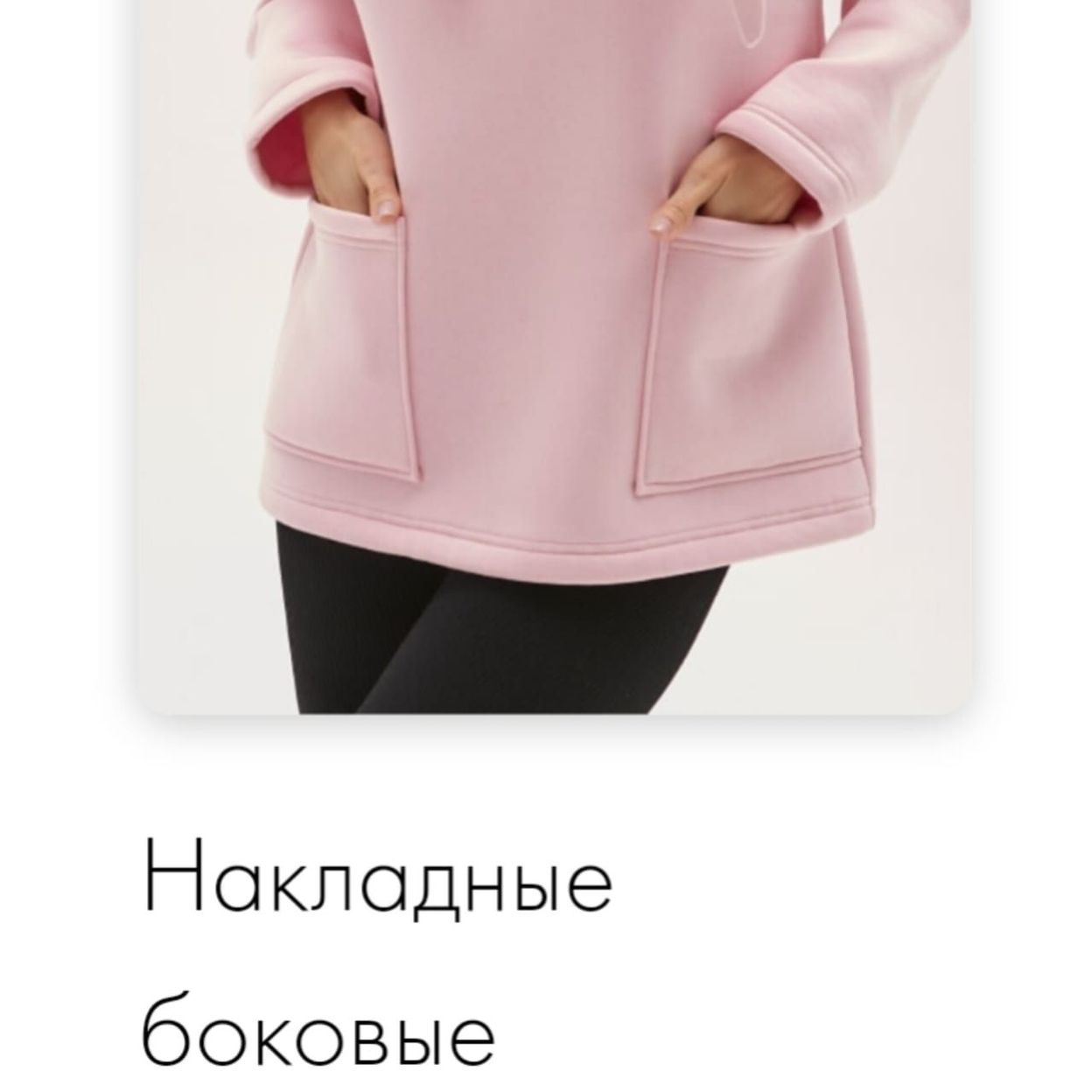 Купить накаладные боковые