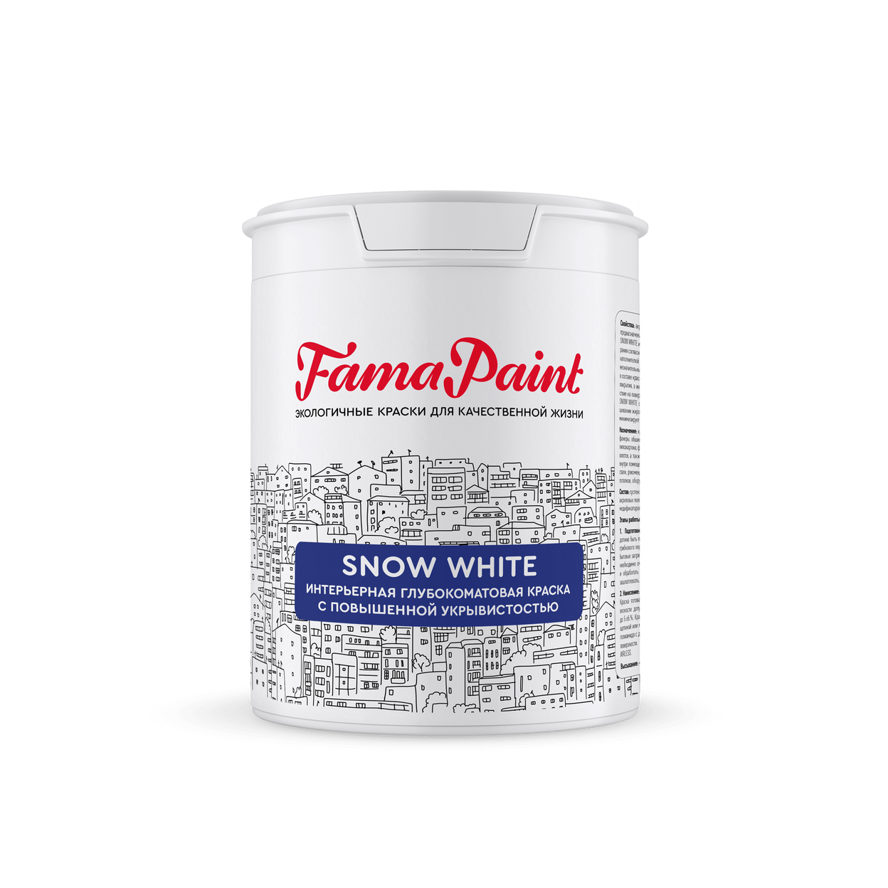 Купить FAMA PAINT SNOW WHITE