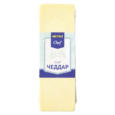 Купить СЫР ЧЕДДАР METRO CHEF 50% ~ 2,5 КГ. с доставкой на дом . Доставка продуктов Тюмень , доставка продуктов в Тюмени , dostavka-produktov-tyumen , 