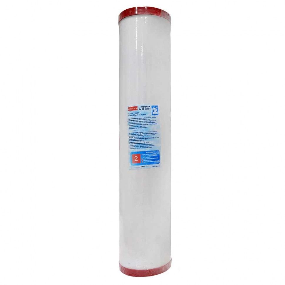 Купить Картридж Fe-20 Jumbo (антижелезо)