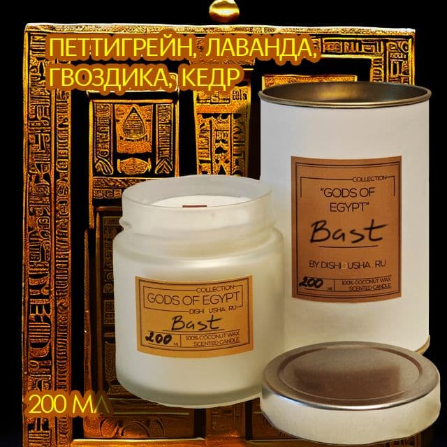 Купить "Bast", коллекция "Gods Of Egypt"
