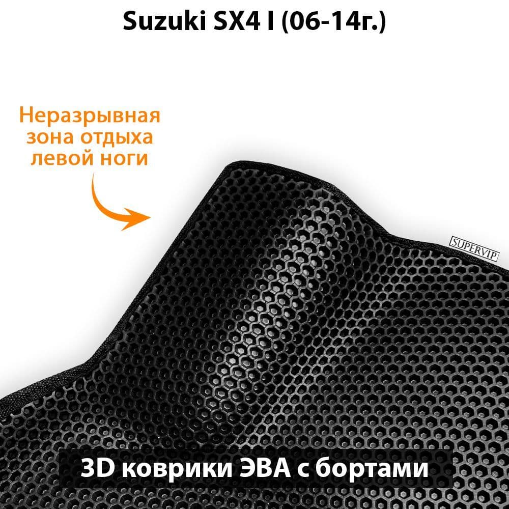 Купить Автоковрики ЭВА с бортами для Suzuki SX4 I