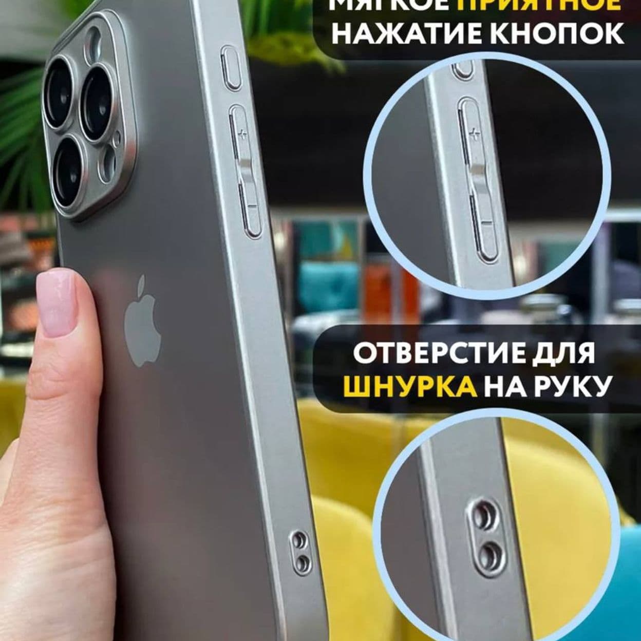 Купить Чехол на Iphone 13 pro