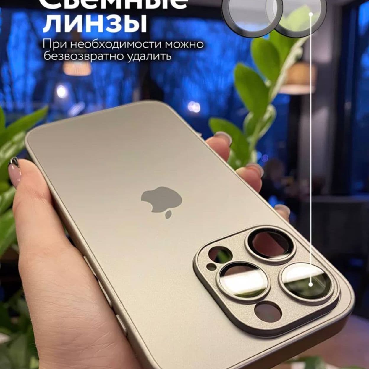 Купить Чехол на Iphone 13 pro