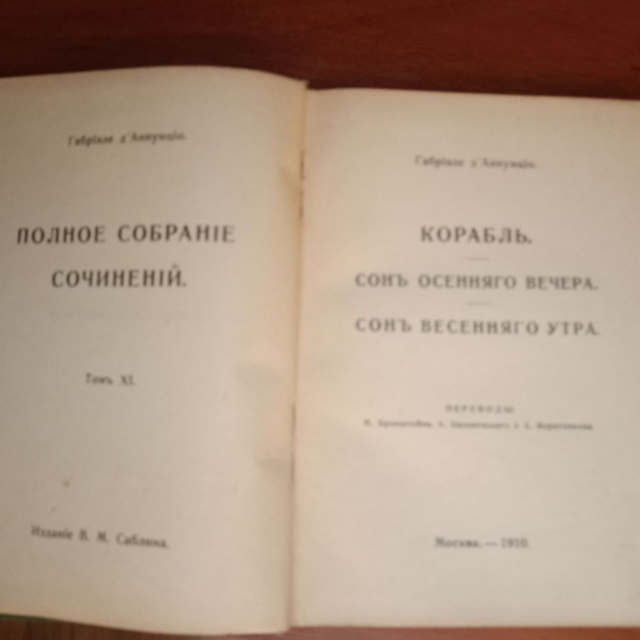 Купить К. Тетмайтер, собрание сочинений